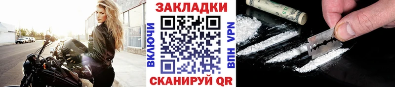 Виды наркоты Кондопога АМФЕТАМИН  Cocaine  Мефедрон  Марихуана 