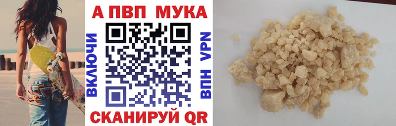 Alpha-PVP крисы CK  Кондопога 
