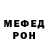 Метадон VHQ Lena Dubnikova