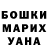 Кокаин VHQ Inna Brusnikina