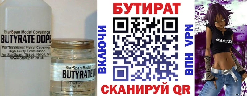 БУТИРАТ оксана  Кондопога 