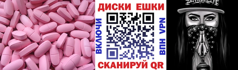 Экстази диски  магазин    Кондопога 
