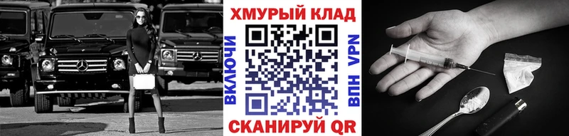 ГЕРОИН афганец что такое наркотик ссылка на мегу онион Кондопога