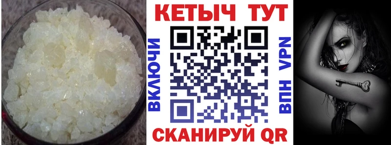 КЕТАМИН ketamine  Кондопога 