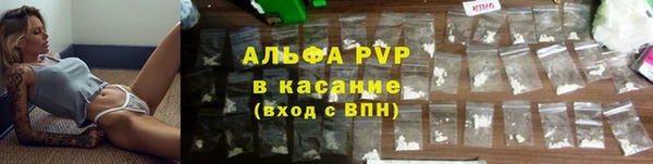 каннабис Балабаново