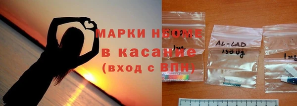 каннабис Балабаново