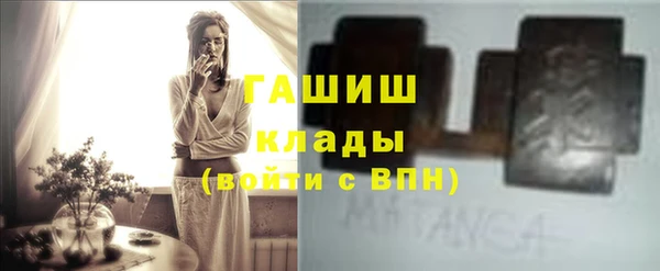 каннабис Балабаново
