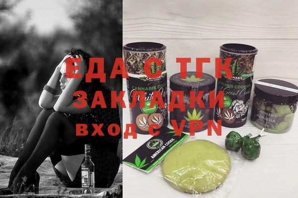 соль ск Аркадак