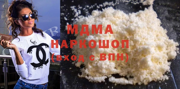 соль ск Баксан
