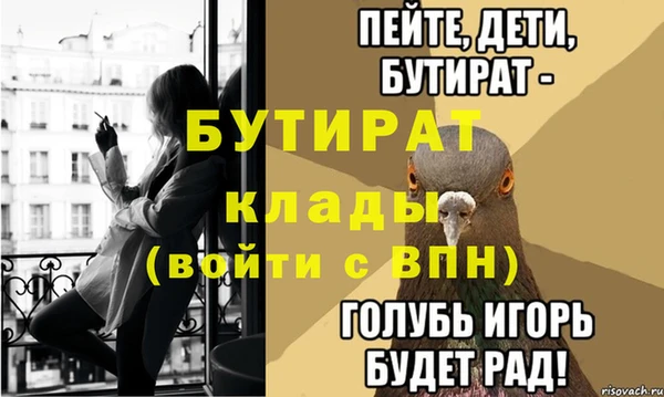 соль ск Аркадак