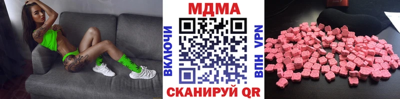 MDMA Molly  shop состав  Кондопога 