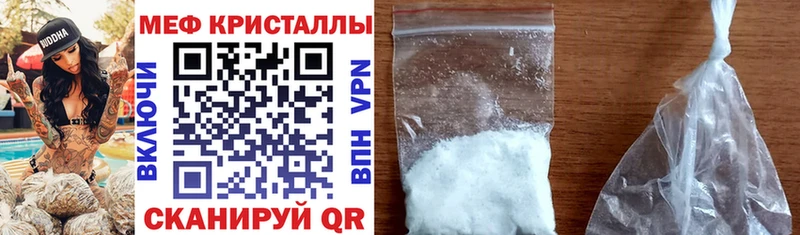 mega как войти  Кондопога  Мефедрон VHQ 