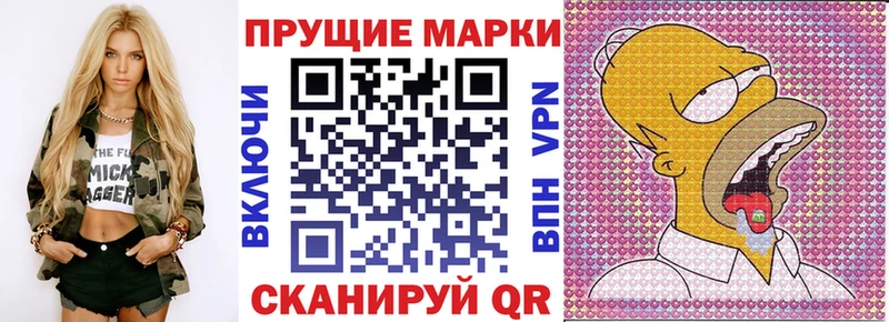 Марки 25I-NBOMe 1500мкг  Кондопога 