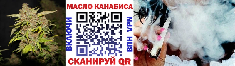 ТГК жижа Кондопога